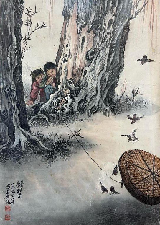 日本松町古美錢(qián)松巖 人物圖