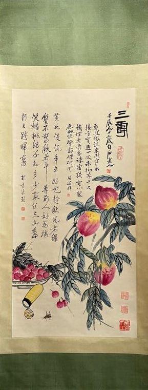 日本松町古美齊白石 花卉草蟲圖