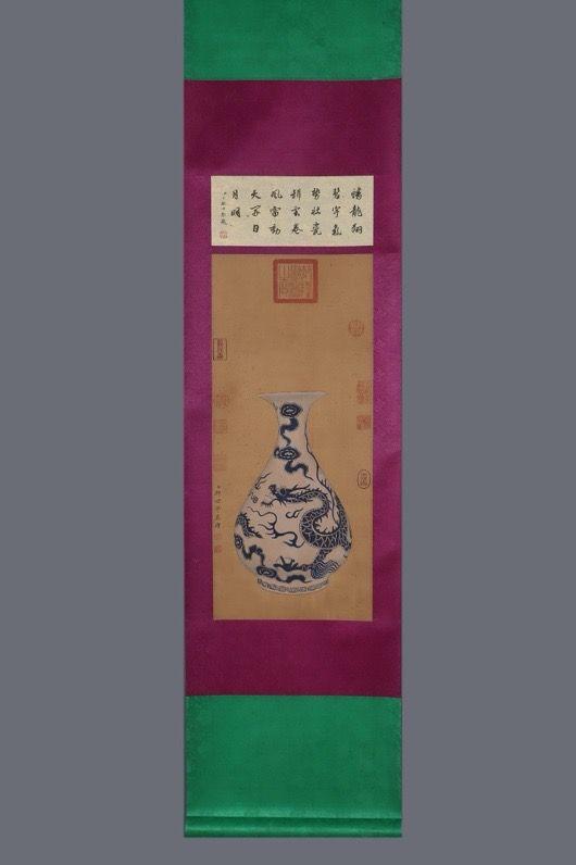 日本松町古美青花龍紋玉壺春瓶