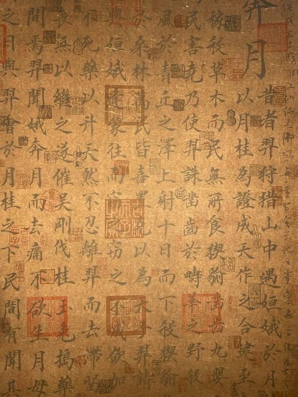 日本松町古美王羲之 嫦娥奔月書法圖