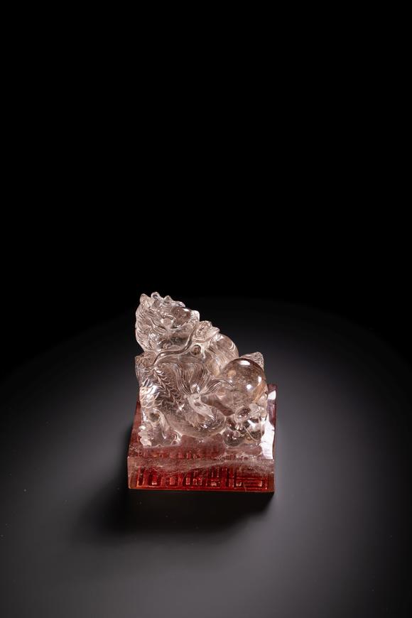 中鴻信清 水晶“八思天寶之宣”龍鈕印章