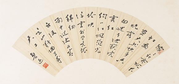 中鴻信魯迅（1881-1936）?行書(shū)·七律詩(shī)一首