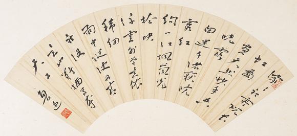 中鴻信魯迅（1881-1936）?行書(shū)·七律詩(shī)一首