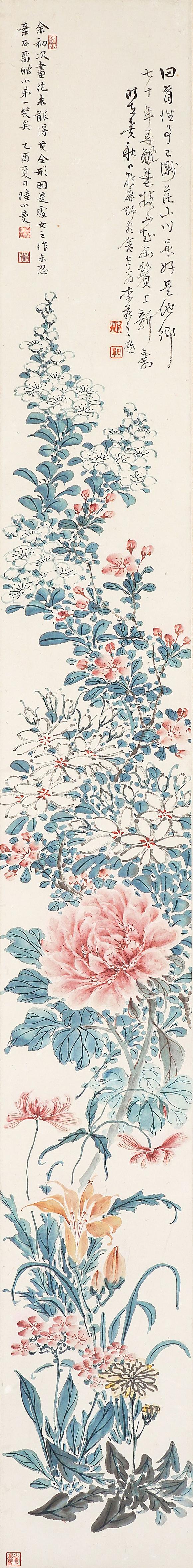 中鴻信陸小曼（1903-1965）?秋菊圖