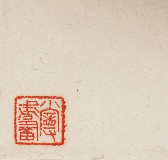 中鴻信陸小曼（1903-1965）?秋菊圖