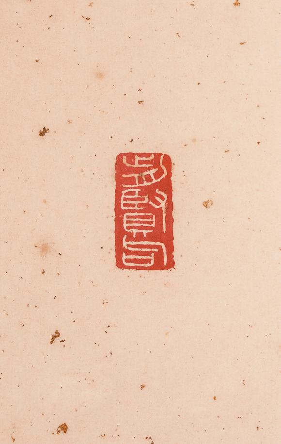 中鴻信啟功（1912-2005）?行書七言聯(lián)
