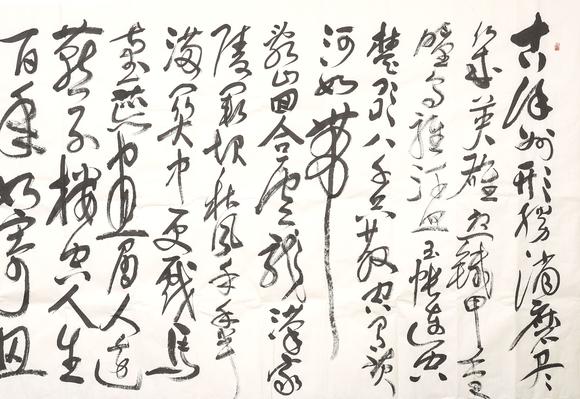 中鴻信張愛軍?書法