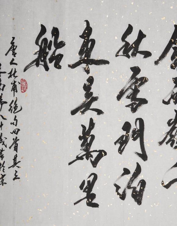 （和正堂株式會社）吉祥美術(shù)米南陽 書法 付信封