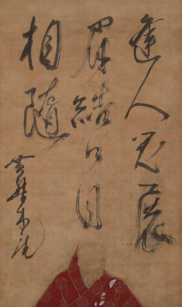 （和正堂株式會社）吉祥美術(shù)黃檗木庵題字 高僧像