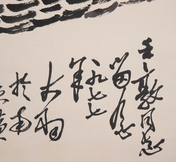 （和正堂株式會社）吉祥美術(shù)陳大羽 瓜果