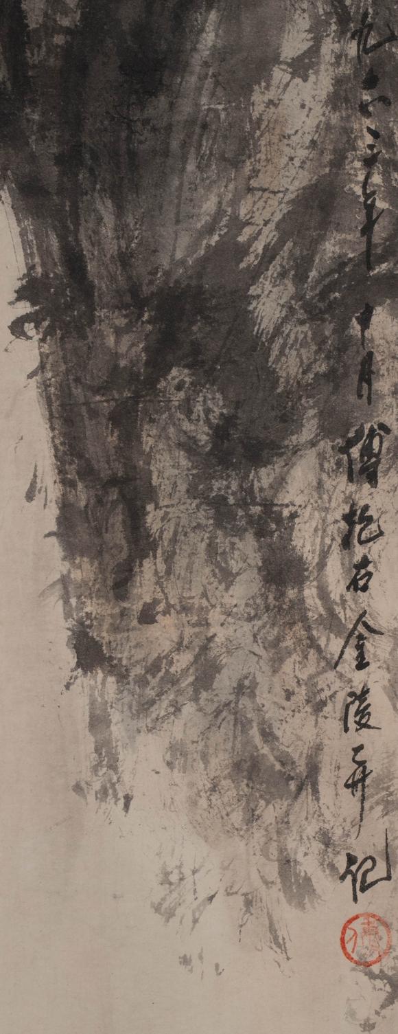 （和正堂株式會(huì)社）吉祥美術(shù)傅抱石 山水