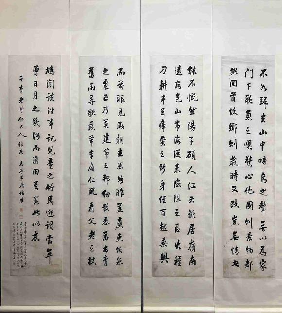 日本松町古美屠培華 書法 四條屏