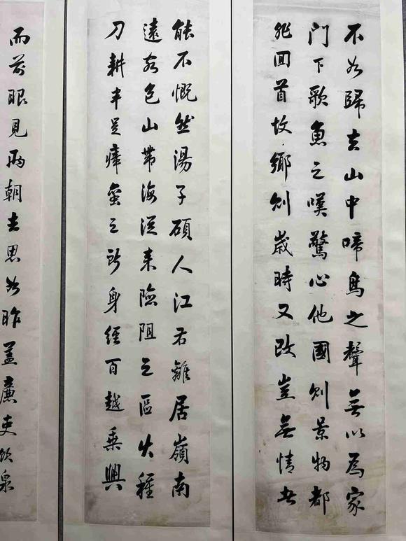 日本松町古美屠培華 書法 四條屏