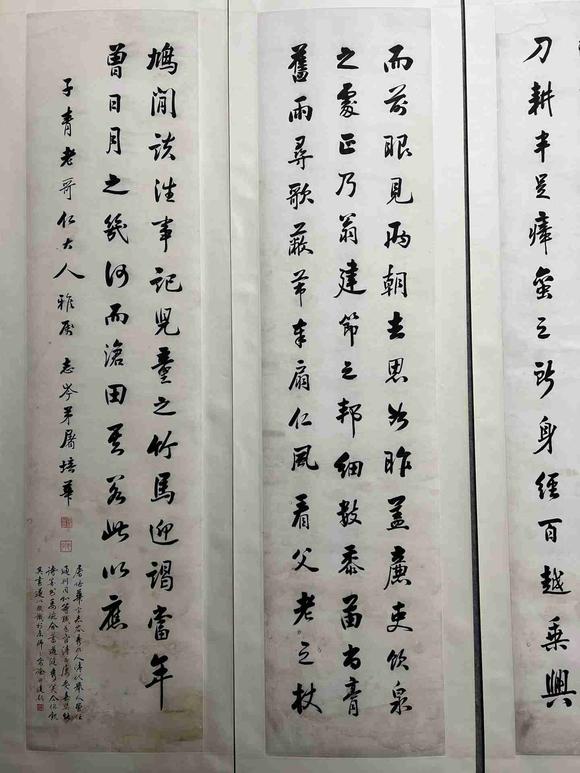 日本松町古美屠培華 書法 四條屏