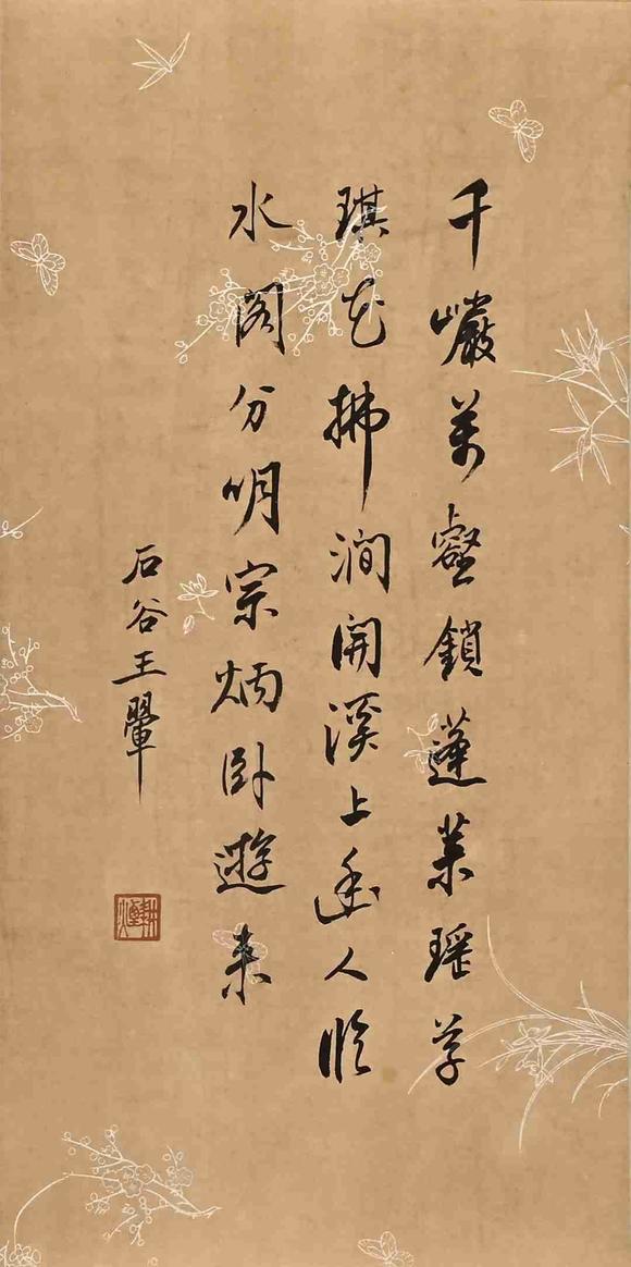 日本松町古美唐寅  宮苑仕女游春圖