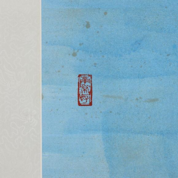 藝是拍賣黃永玉 報(bào)春圖