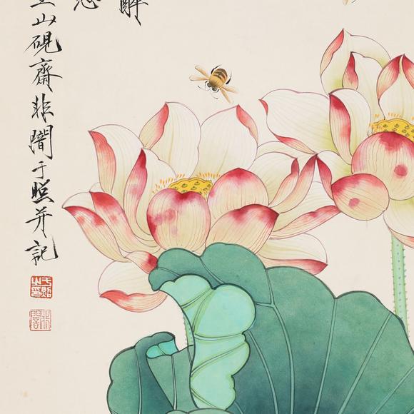 藝是拍賣于非闇 清荷