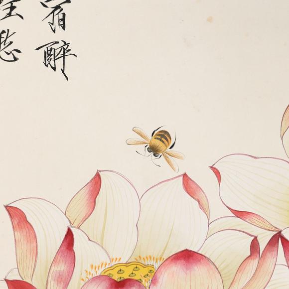 藝是拍賣于非闇 清荷