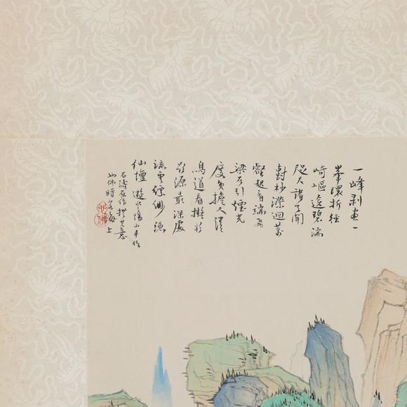 藝是拍賣胡也佛 青綠山水