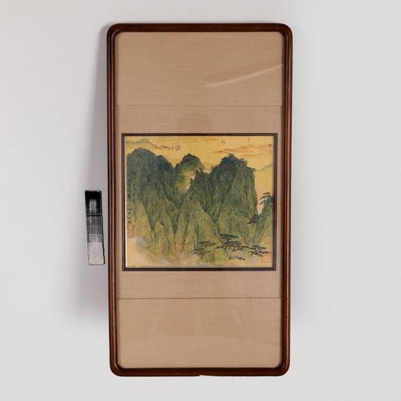 藝是拍賣宋文治 山水
