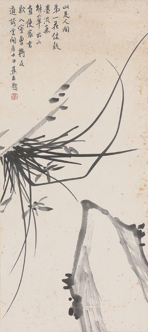 藝是拍賣白蕉 蘭石圖