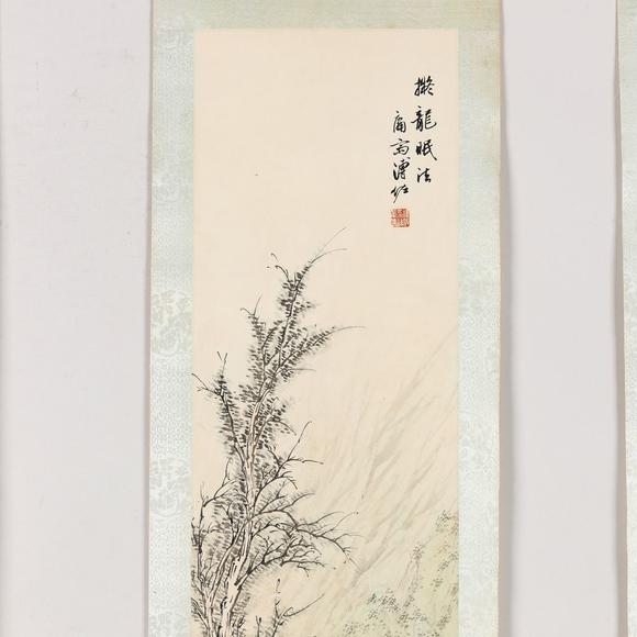 藝是拍賣溥佐 散牧四屏