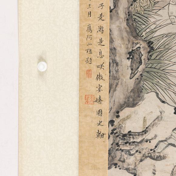 藝是拍賣仇珠 庭園清話圖