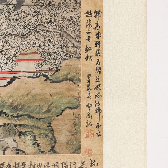 藝是拍賣仇珠 庭園清話圖