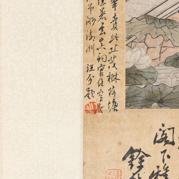 藝是拍賣仇珠 庭園清話圖