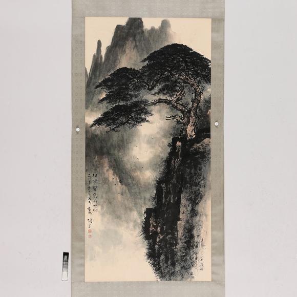 藝是拍賣黎雄才 山水