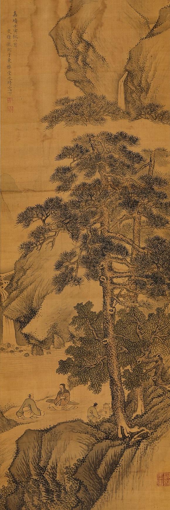 藝是拍賣(mài)文徵明 山水