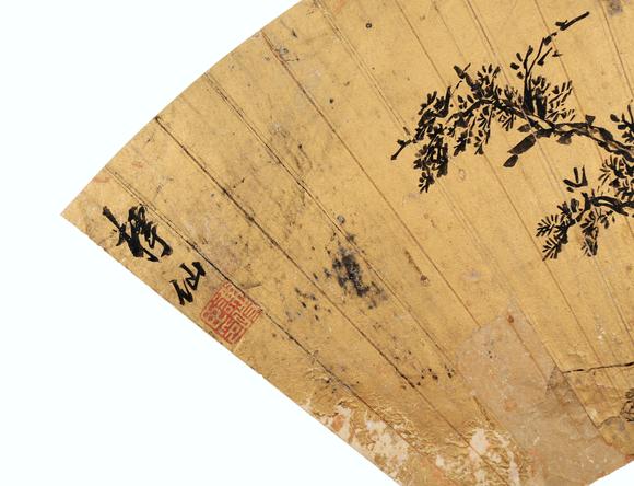 東京銀座（古美術宋磁）謝時臣·文徵明  漁隱圖/楷書