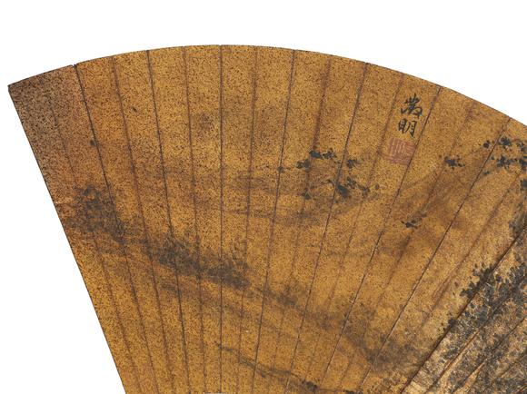 東京銀座（古美術(shù)宋磁）文徵明  山水扇面