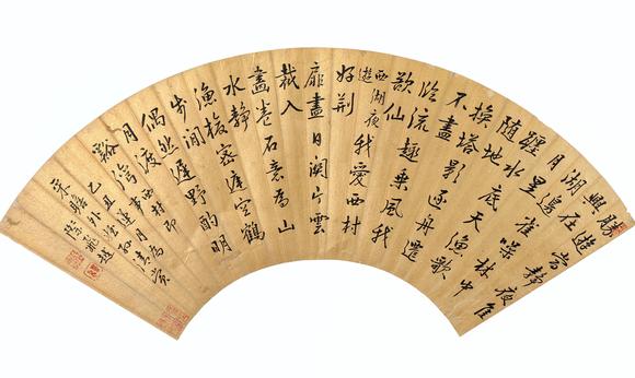 東京銀座（古美術(shù)宋磁）黃越  行書五言詩