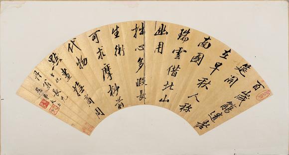 東京銀座（古美術宋磁）朱大任  自作七言詩
