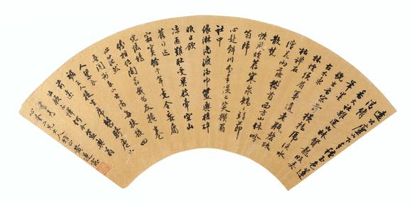 東京銀座（古美術(shù)宋磁）黃遵憲  泥金書法扇面