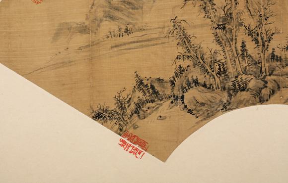 東京銀座（古美術(shù)宋磁）皇六子  山水扇面