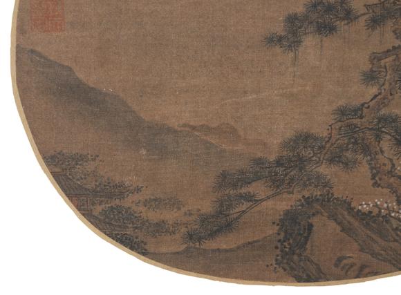 東京銀座（古美術(shù)宋磁）佚名  山水園光
