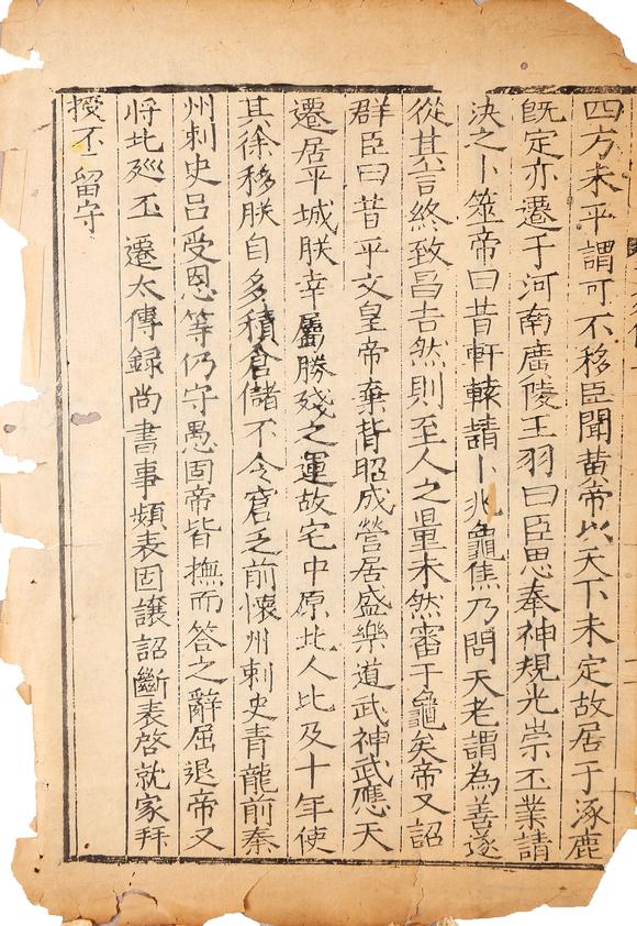 東京銀座（古美術(shù)宋磁）佚名  宋元散頁六張