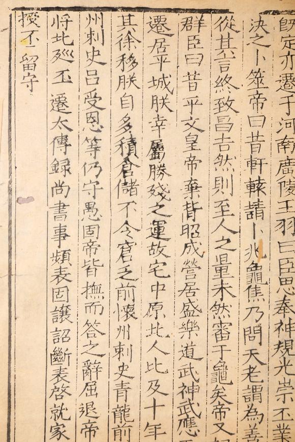東京銀座（古美術(shù)宋磁）佚名  宋元散頁六張
