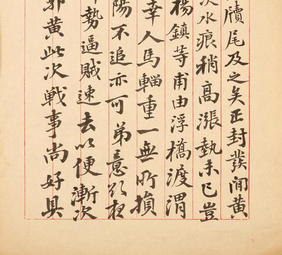 東京銀座（古美術(shù)宋磁）劉毓楠  書法信札一通