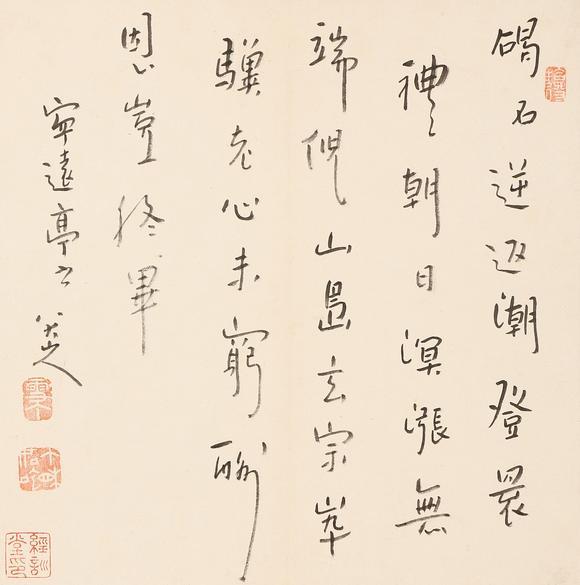 東京銀座（古美術(shù)宋磁）八大山人  書法