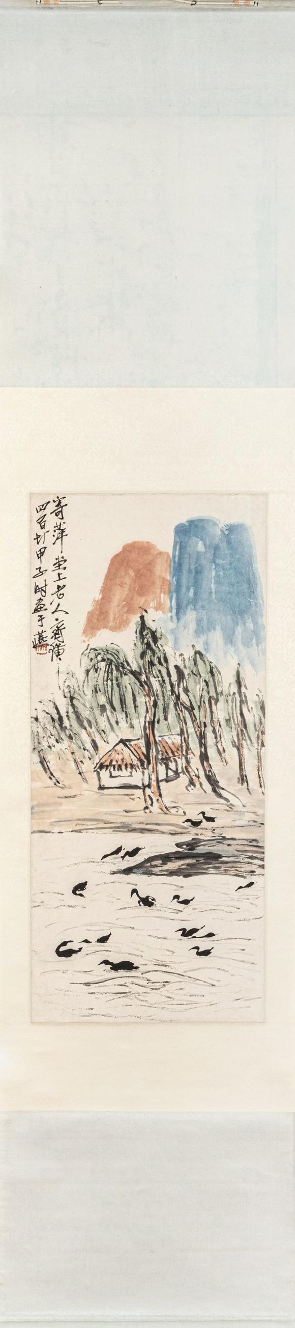 東京銀座（古美術(shù)宋磁）齊白石  山水