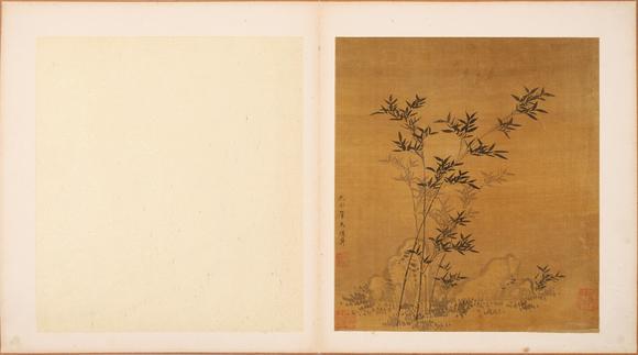 東京銀座（古美術(shù)宋磁）劉松年·李公霖·
管道升·楊士賢（山中商會珍藏）  宋元集珍冊