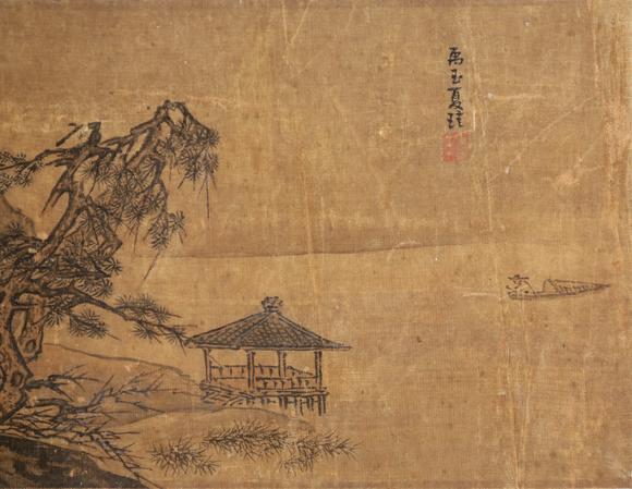 東京銀座（古美術(shù)宋磁）夏圭（南宋）（山中商會珍藏）  松亭漁隱