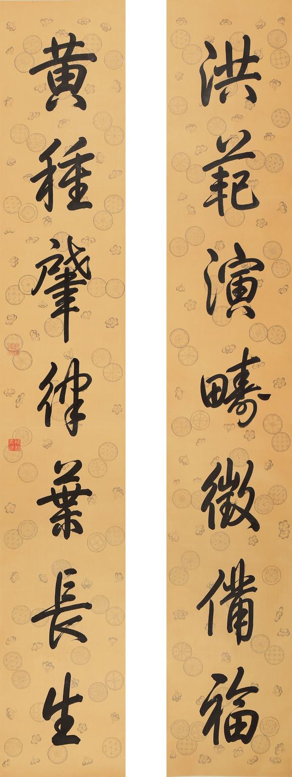東京銀座（古美術(shù)宋磁）乾隆  書法對聯(lián)