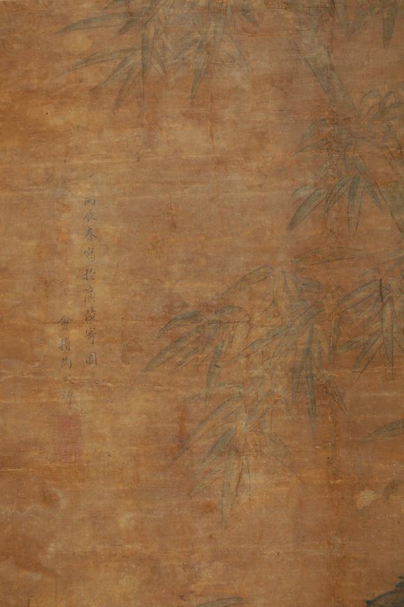 東京銀座（古美術(shù)宋磁）陶文焯  大吉圖
