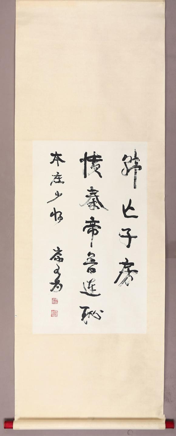 東京銀座（古美術(shù)宋磁）康有為  書(shū)法