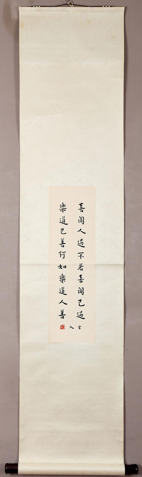 東京銀座（古美術(shù)宋磁）弘一  楷書(shū)