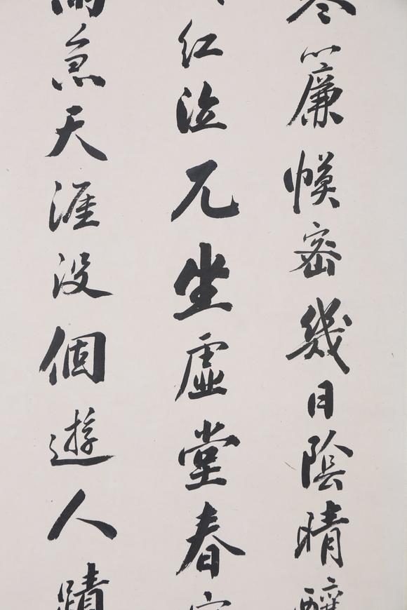東京銀座（古美術(shù)宋磁）徐志摩  書法